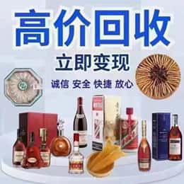乌兰察布商都县购物卡回收站
