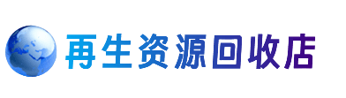 乌兰察布商都县购物卡回收站