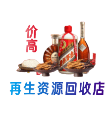 乌兰察布商都县购物卡回收站