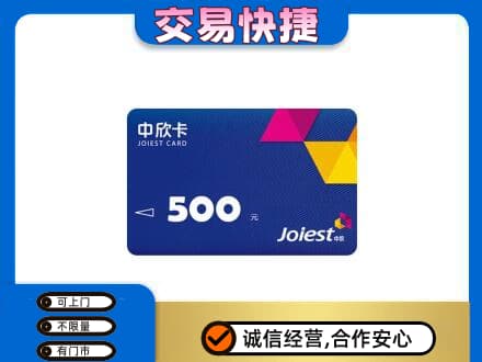 乌兰察布商都县回收中欣卡