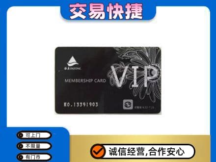 乌兰察布商都县回收银座卡