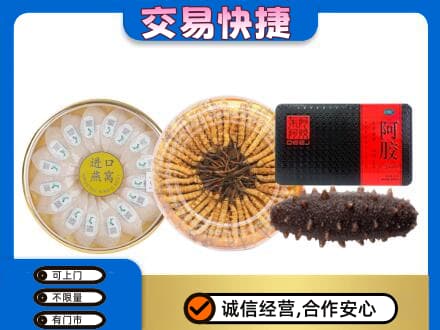 乌兰察布商都县礼品回收.jpg
