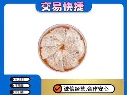 乌兰察布商都县礼品回收燕窝礼盒套餐.jpg