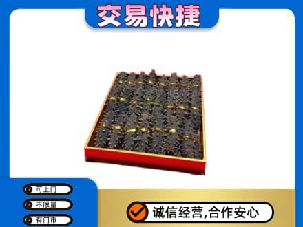 乌兰察布商都县高价回收海参