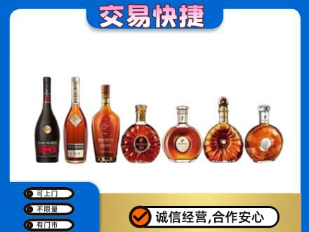 乌兰察布商都县洋酒回收.jpg