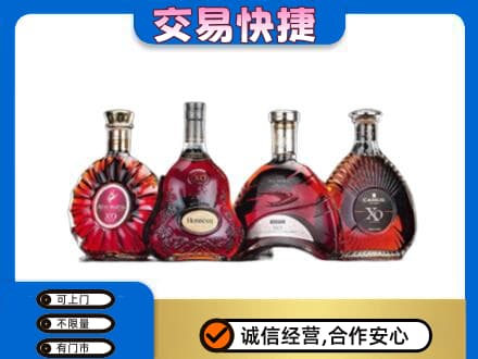 乌兰察布商都县洋酒回收价格.jpg