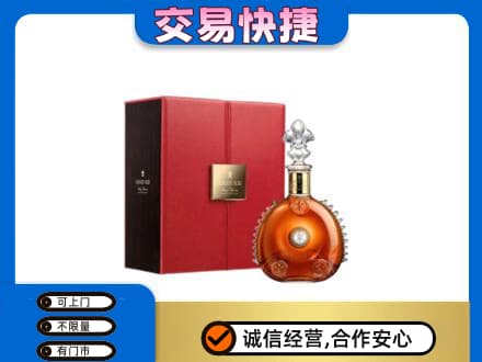 乌兰察布商都县回收路易十三