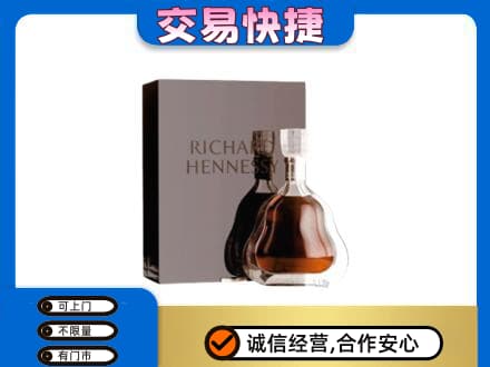 乌兰察布商都县洋酒回收李察礼盒.jpg