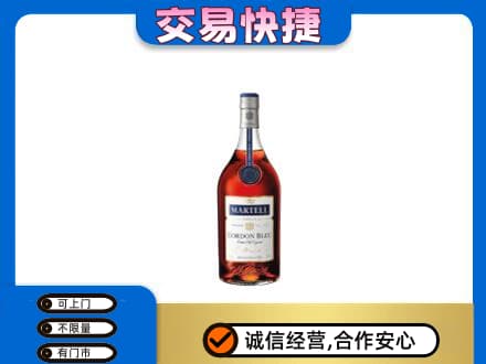 乌兰察布商都县洋酒回收马爹利蓝带.jpg