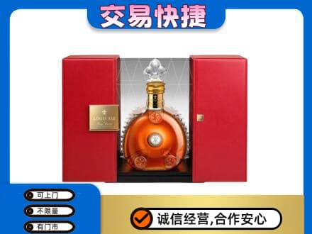 乌兰察布商都县回收路易十三礼盒