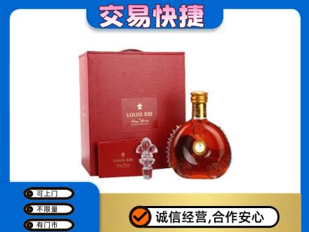 乌兰察布商都县回收李察礼盒