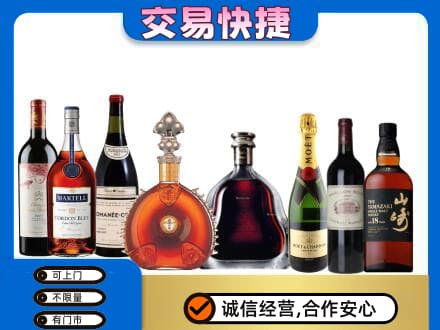 乌兰察布商都县回收高档洋酒