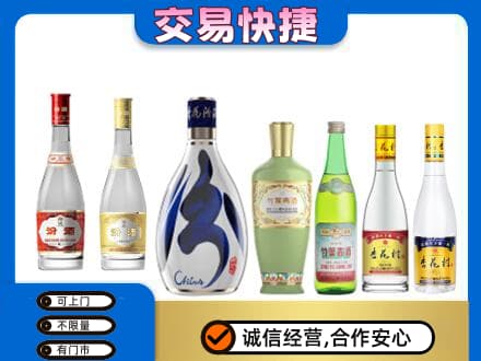 乌兰察布商都县回收汾酒