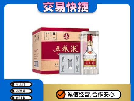 乌兰察布商都县名酒回收五粮液原件.jpg
