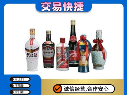 乌兰察布商都县名酒回收武陵酒.jpg