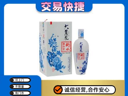 乌兰察布商都县名酒回收老白干大青花.jpg