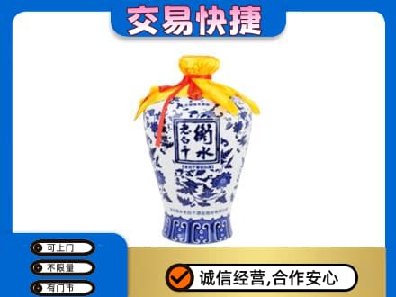乌兰察布商都县名酒回收老白干青花坛.jpg
