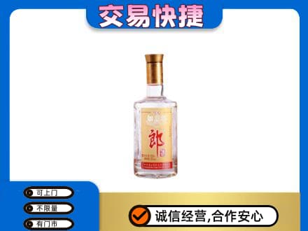 乌兰察布商都县名酒回收郎酒.jpg