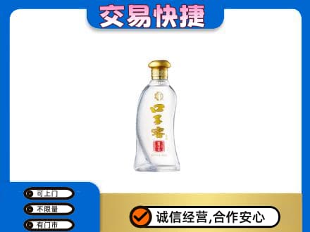 乌兰察布商都县名酒回收口子窖.jpg