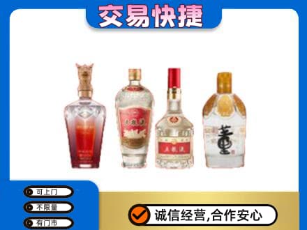 乌兰察布商都县名酒回收酒.jpg