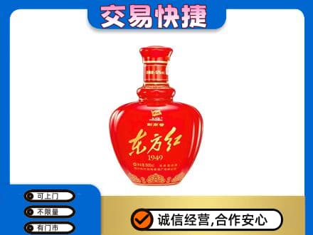 乌兰察布商都县名酒回收剑南春东方红.jpg