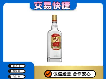 乌兰察布商都县名酒回收尖庄.jpg