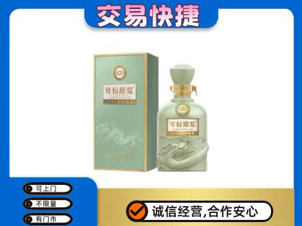 乌兰察布商都县名酒回收古井贡酒.jpg