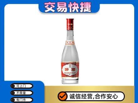 乌兰察布商都县回收汾酒红盖
