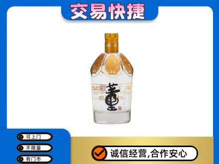乌兰察布商都县回收董酒