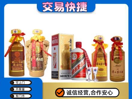乌兰察布商都县回收贵州茅台酒
