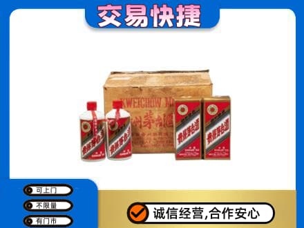 乌兰察布商都县回收五星茅台酒