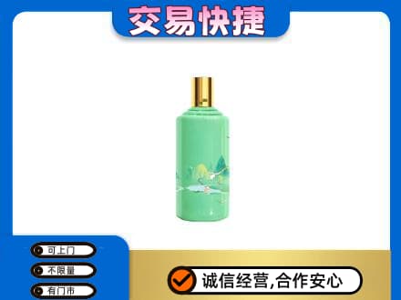 乌兰察布商都县茅台回收24节气.jpg