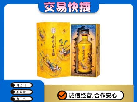 乌兰察布商都县回收散花飞天茅台酒