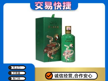 乌兰察布商都县茅台回收走出系列.jpg