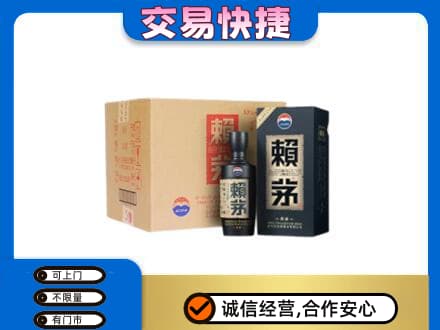 乌兰察布商都县茅台回收赖茅.jpg