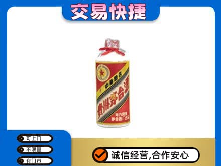 乌兰察布商都县回收地方国营茅台酒