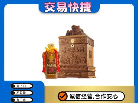 乌兰察布商都县回收80年茅台酒