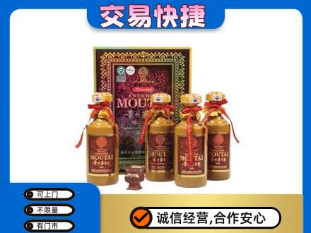 乌兰察布商都县茅台回收50年礼盒.jpg