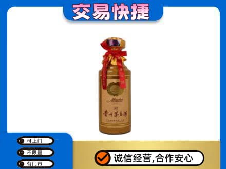 乌兰察布商都县回收30年茅台酒