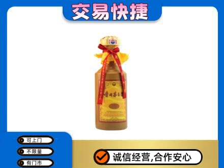 乌兰察布商都县回收15年茅台酒
