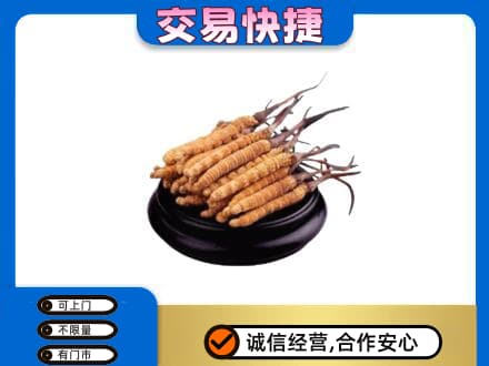 乌兰察布商都县礼品回收散虫草.jpg