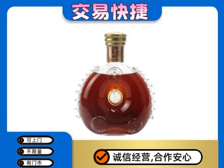 乌兰察布商都县洋酒回收路易十三空瓶.jpg