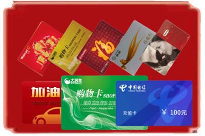 乌兰察布商都县烟酒回收充值卡.jpg